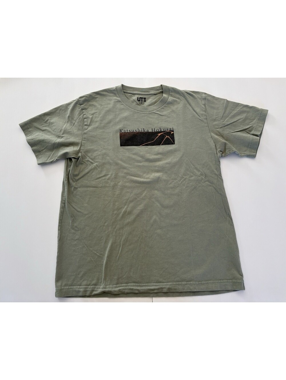Vintage Museum Of Fine Arts Boston Shirt Medium Green Hokusai MFA Boston Summit